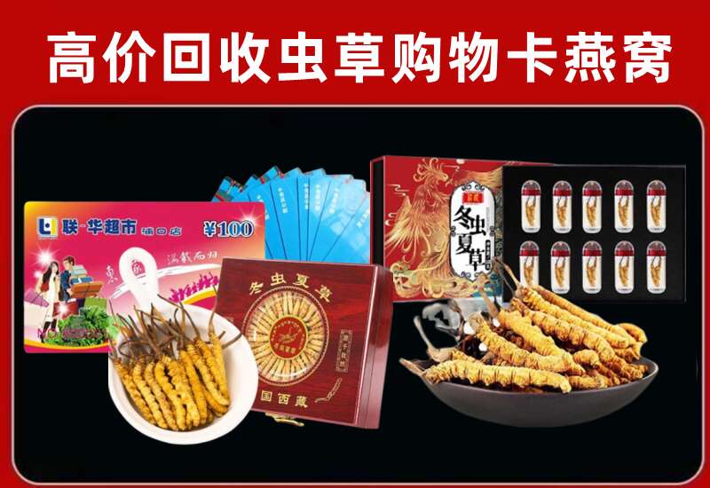 梧州市苍梧回收购物卡
