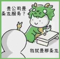 梧州市苍梧佳鑫烟酒回收店