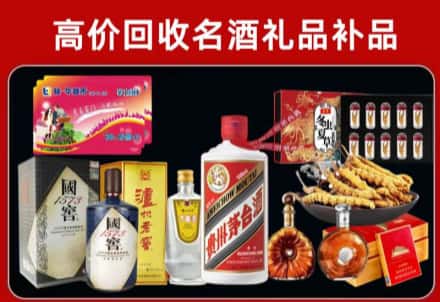 梧州市苍梧回收80年茅台公司在哪？